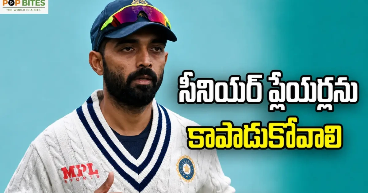 ajinkya rahane calls for more senior players in india test team