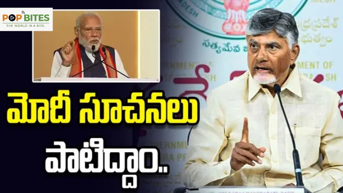cm chandrababus key savings measures amid western asia conflict