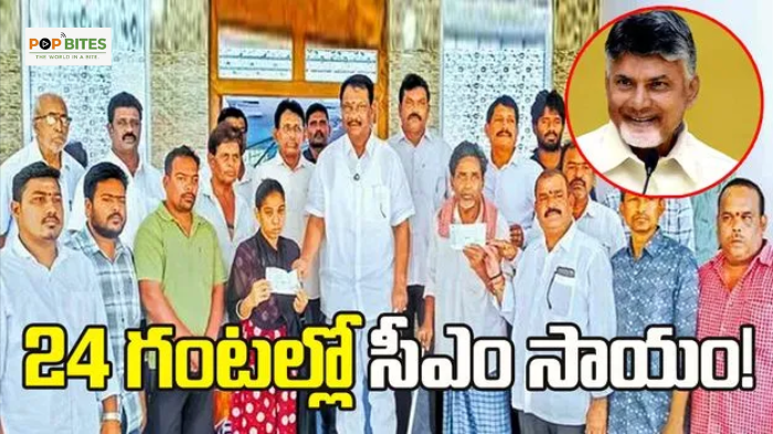 cm provides assistance within 24 hours
