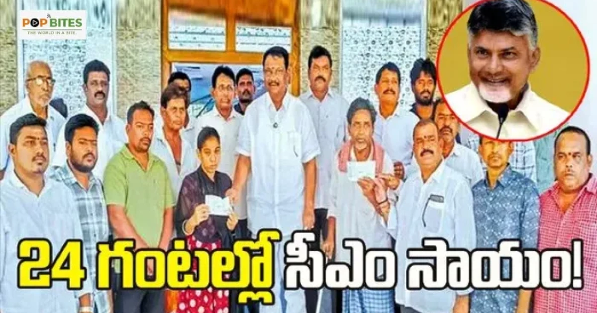 cm provides assistance within 24 hours