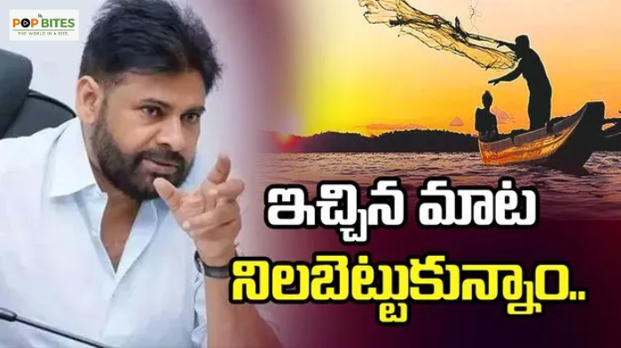 deputy cm pawan kalyan fulfills promises to fisherfolk