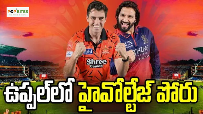ipl match in uppal today police vigil on black ticket sales