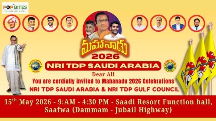 mahanadu in saudi to bring telugu community together in dammam safwa