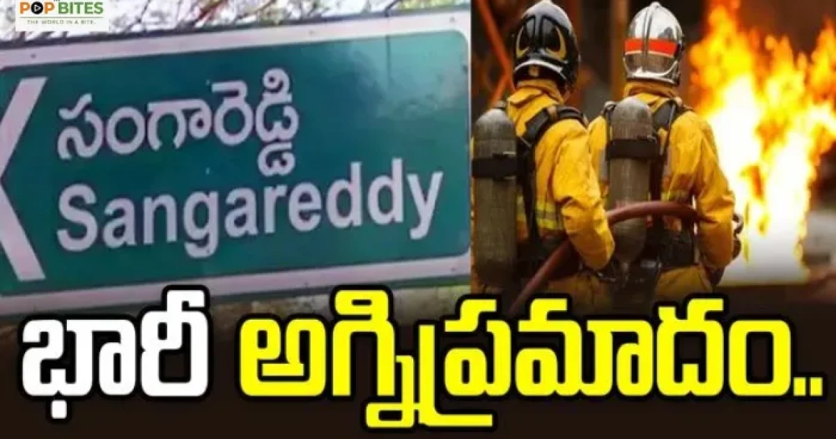 massive fire at vehicle godown in sangareddy multiple vehicles destroyed