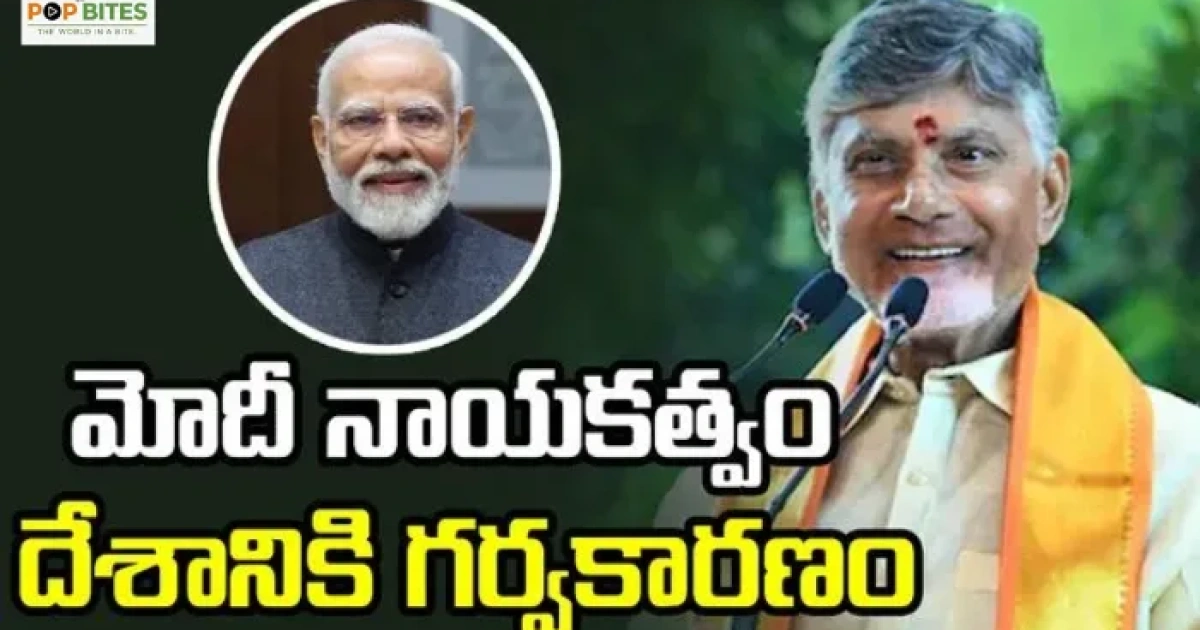 pm modi receives swedens highest honor cm chandrababu congratulates
