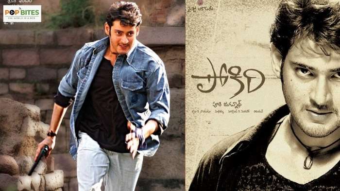 pokiri completes 20 years as pandu still rules fan memories