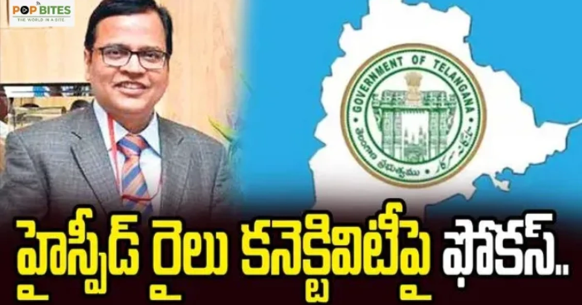 telangana government focuses on high-speed rail connectivity to hyderabad