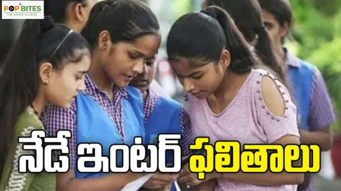 telangana inter results 2026 to be released today at 11 am