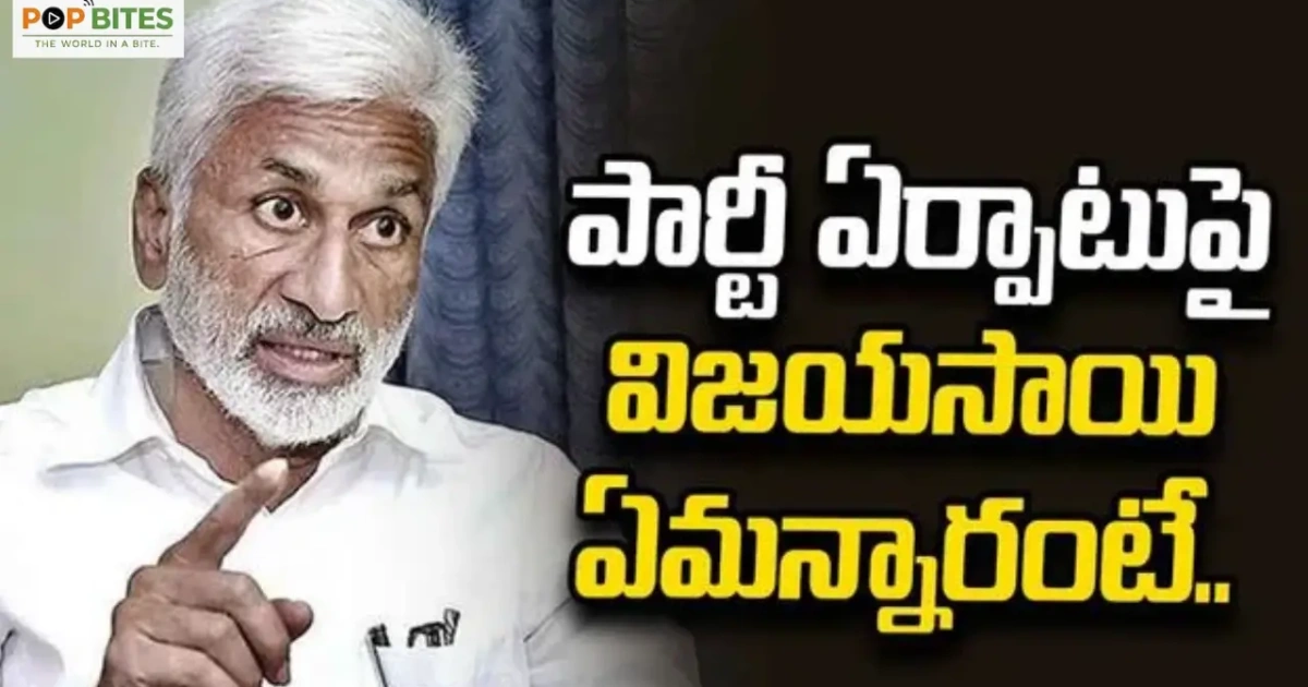vijay sai reddy hints at new political party key announcement soon in vijayawada
