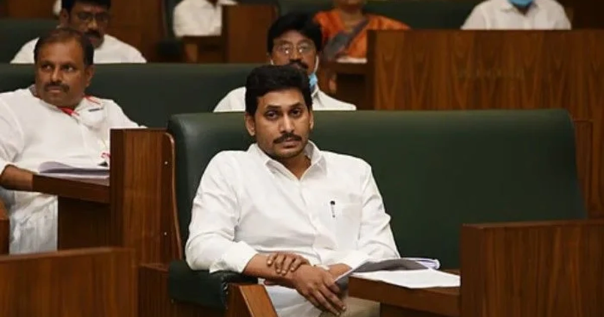 ap assembly budget sessions jagan attendance controversy