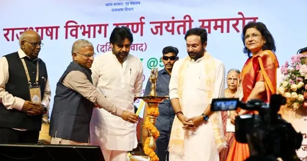 pawans key remarks on the hindi language