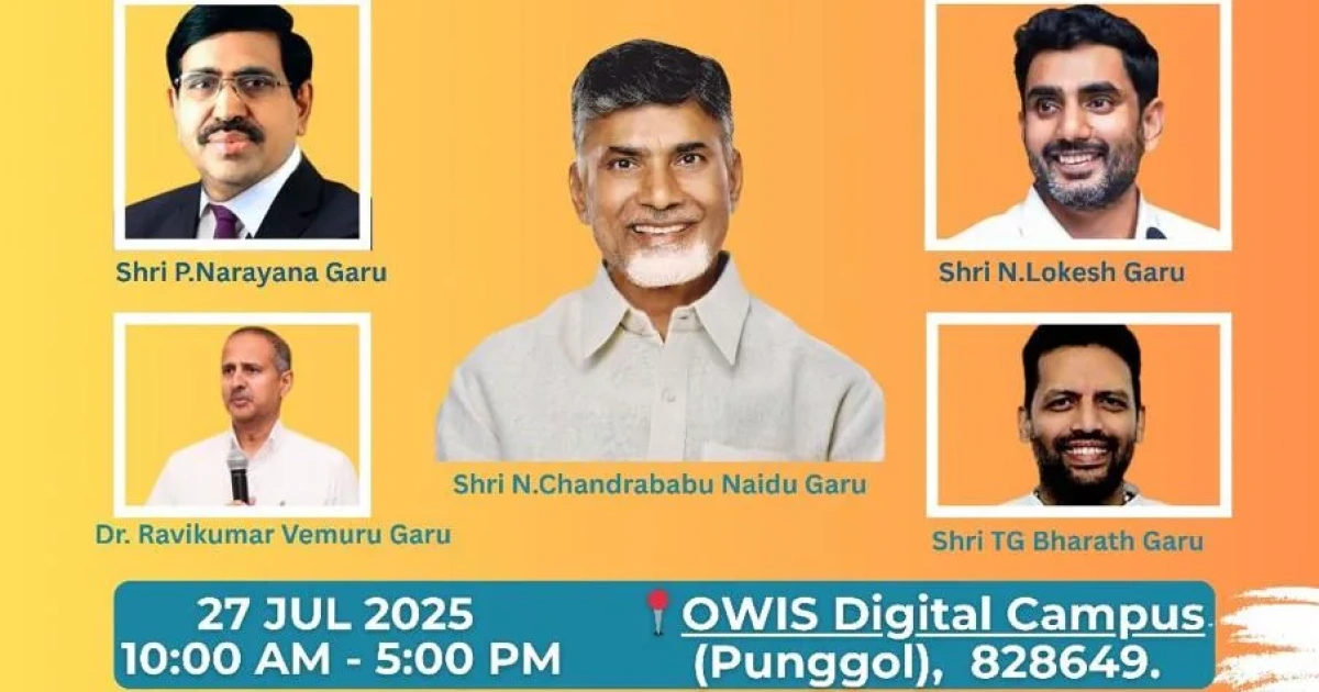 singapore telugu diaspora meet chief guest cm chandrababu