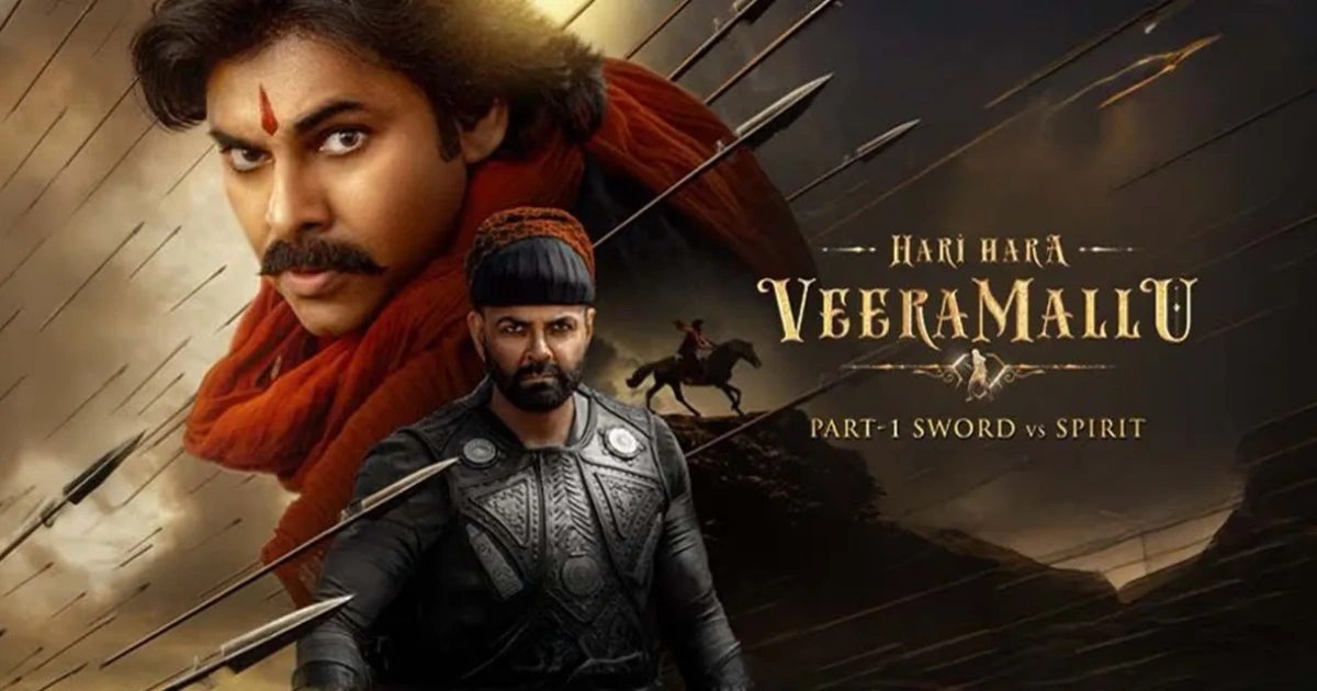 is hari har veeramallu a hit whats the public talk