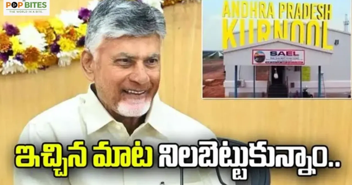 600-mw-solar-plant-commissioned-in-kurnool-chandrababu-says-government-kept-its-promise