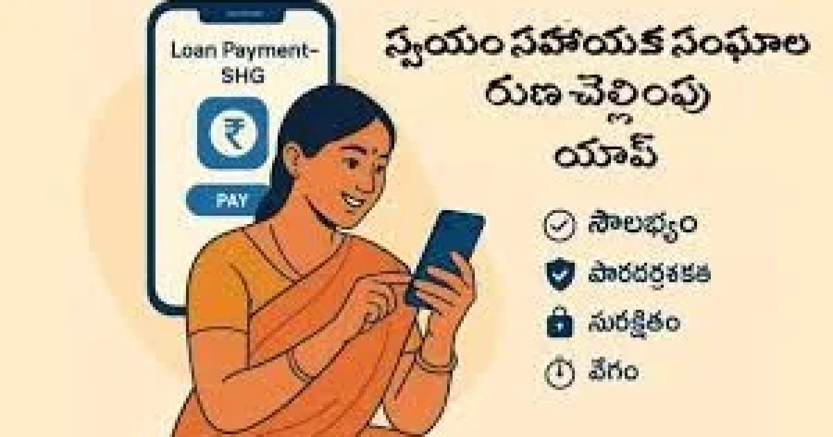 digital payment convenience for dwakra women