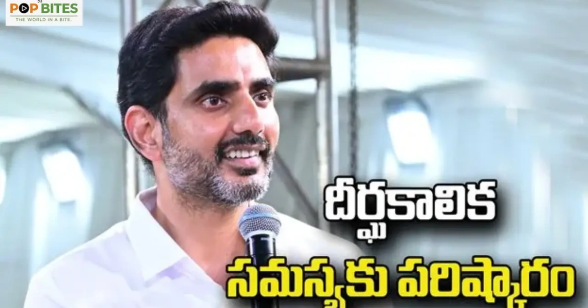 ap minister nara lokesh distributes house site pattas to 372 beneficiaries