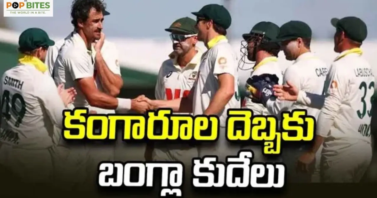 aus vs ban australia bounce back as starc takes 10 wickets