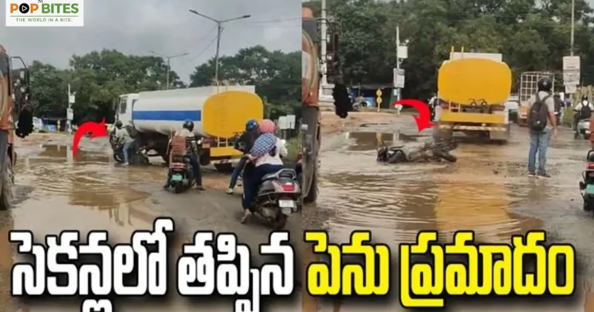 biker escapes death by seconds as tanker hits bike in bengaluru