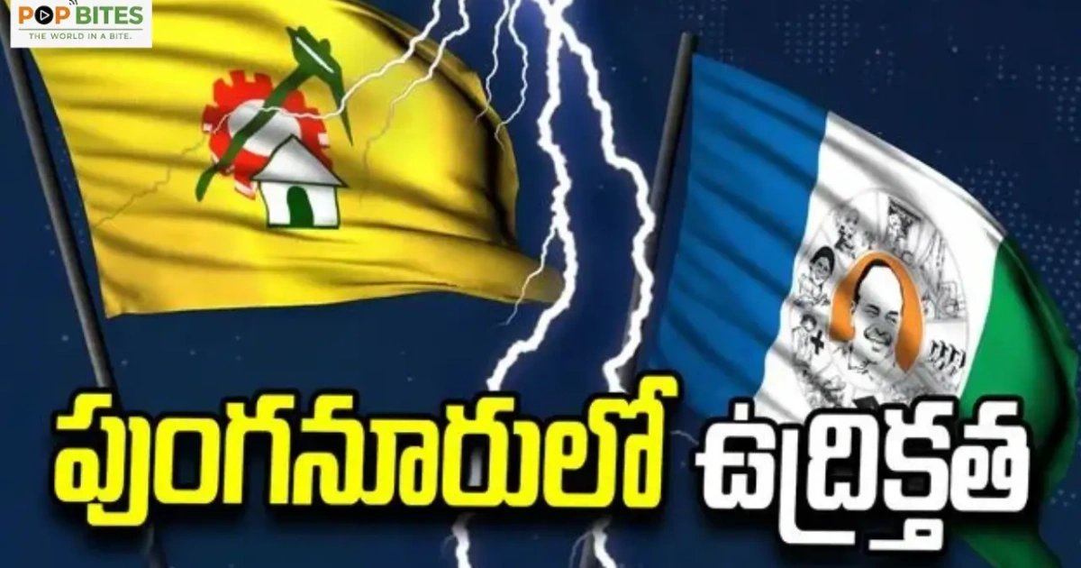 clashes between nda and ysrcp workers in punganur leave several injured