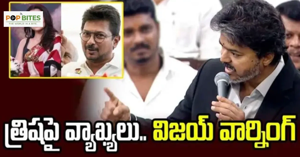 cm vijay warns against abusive remarks on women amid trisha controversy