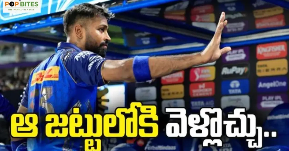 hardik-pandya-could-join-rajasthan-royals-says-ravichandran-ashwin