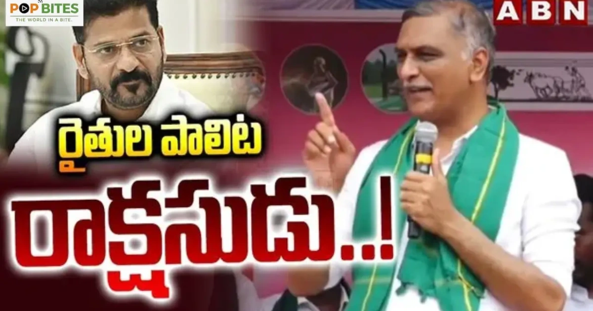 harish rao criticises revanth reddy government over farmers issues