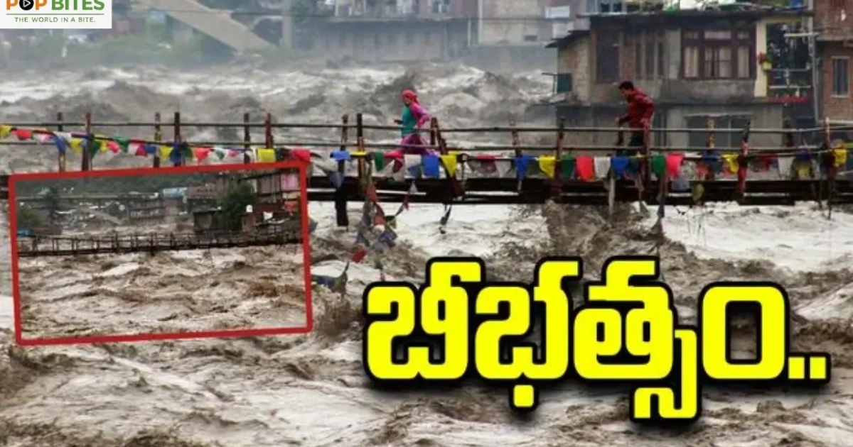 హిమాచల్‌లో వర్ష బీభత్సం.. 157 మంది మృతి, రూ.886 కోట్ల నష్టం