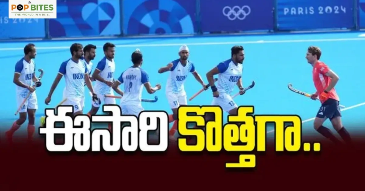 hockey-world-cup-2026-new-format-explained-no-quarterfinals-new-crossover-round