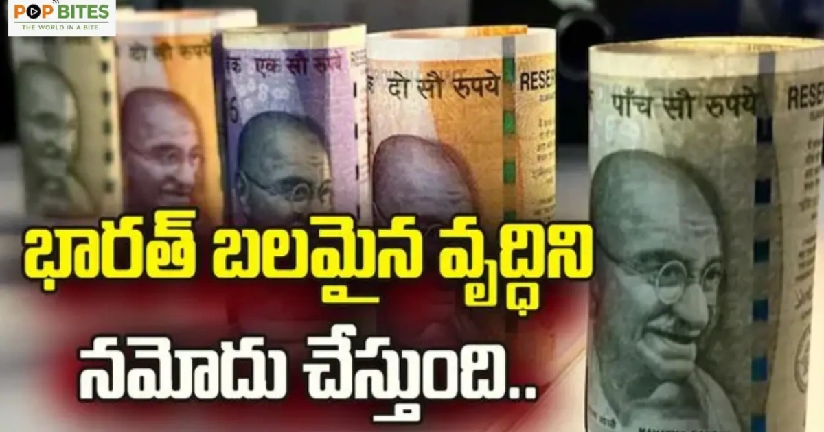 imf-raises-indias-gdp-growth-forecast-to-7