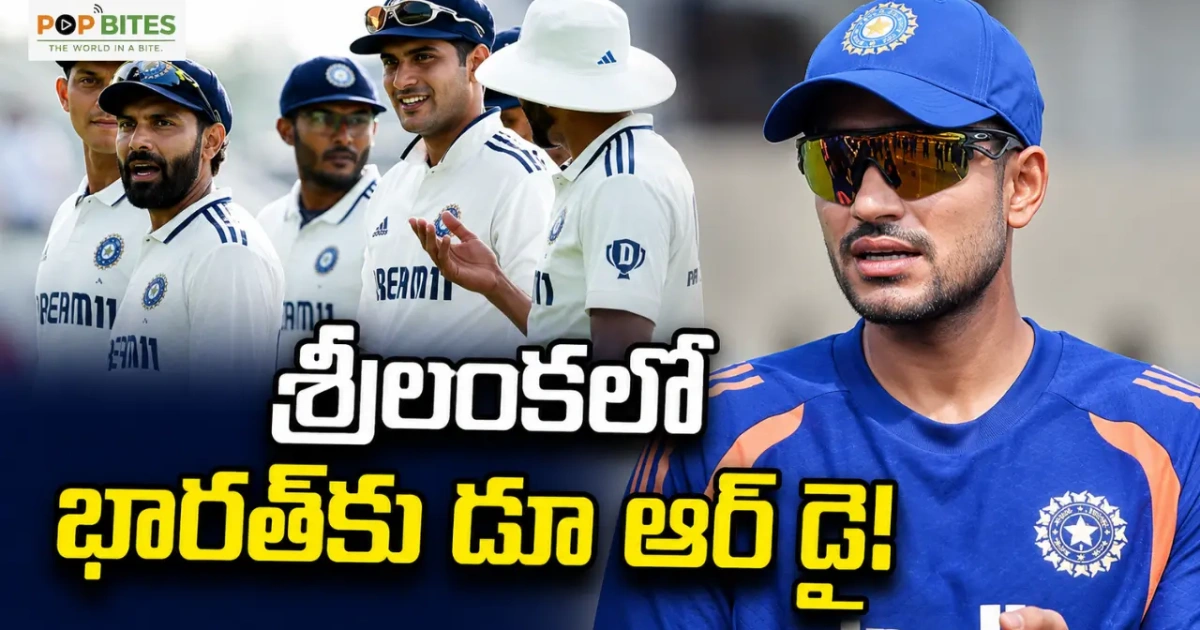 india vs sri lanka test series crucial for wtc final qualification race
