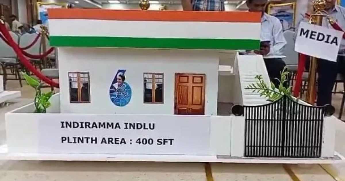 ఇందిరమ్మ ఇళ్లకు గ్రీన్ సిగ్నల్..! 3 నెలల్లో 1 లక్ష కుటుంబాలకు గృహప్రవేశం
