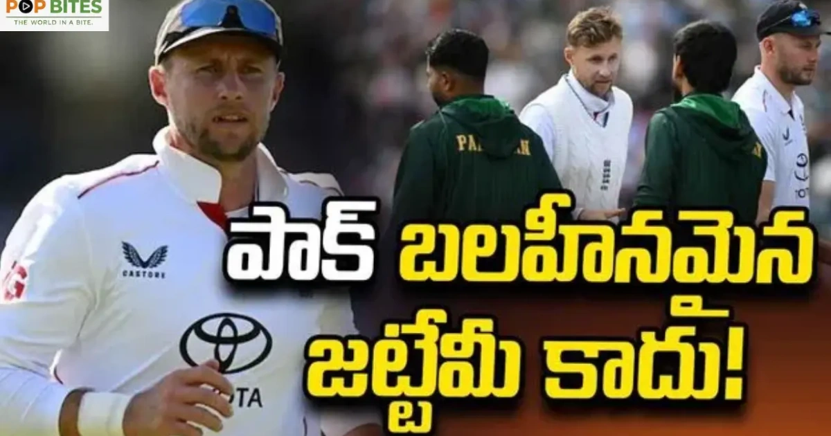 joe root defends pakistan team says criticism of calling them weak is unfair