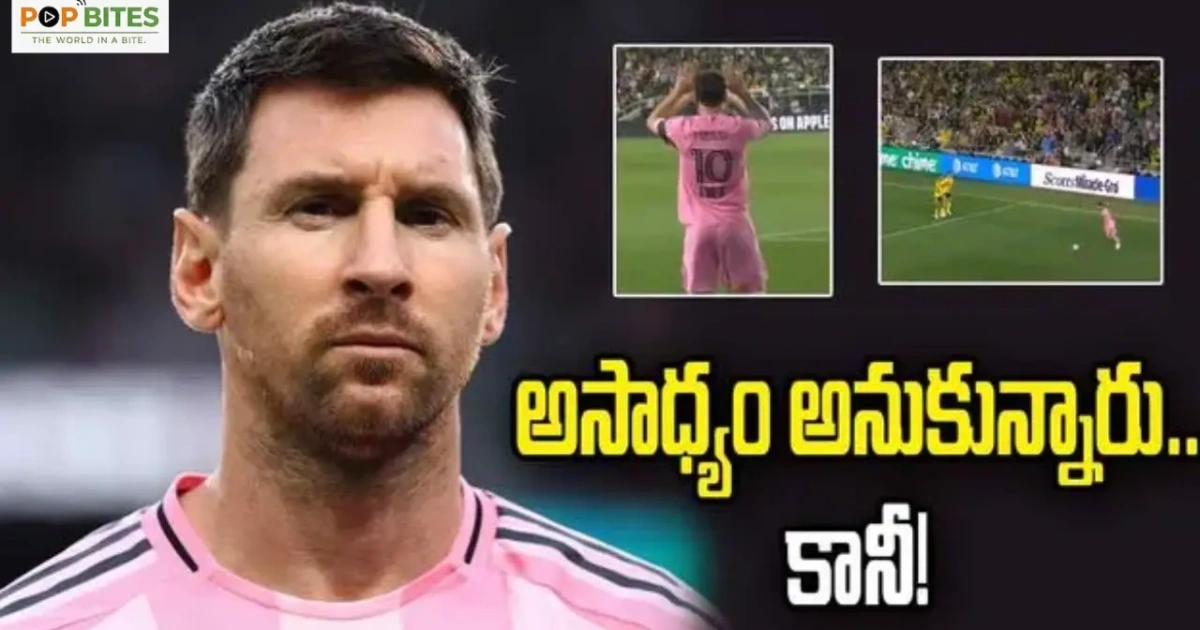 messi-magic-what-seemed-impossible-became-reality-stunning-free-kick-goes-viral
