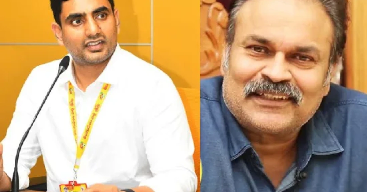 minister lokesh shared old videos with mlc nagababu a controversial scene