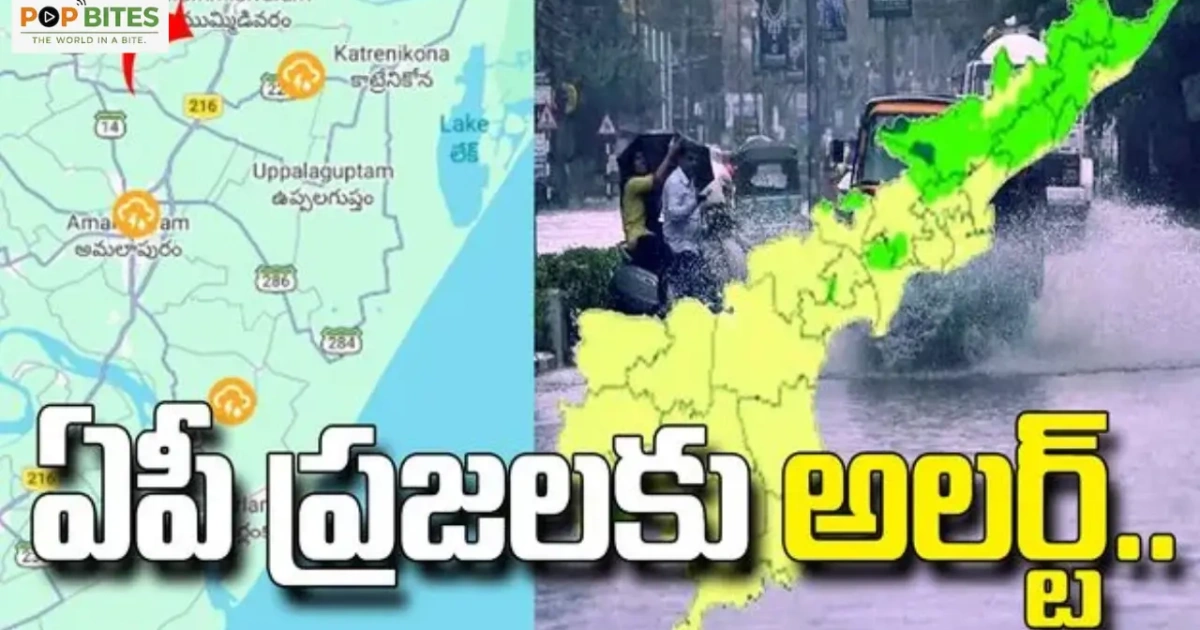 orange alert issued for kakinada and konaseema districts amid rain forecast in andhra pradesh