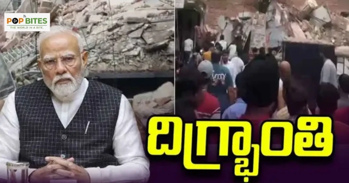pm modi expresses grief over delhi hostel building collapse
