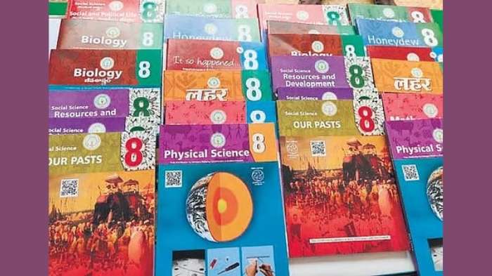 పాఠ్యపుస్తకాల ముద్రణలో ప్రైవేటు కాలేజీలకు అవకాశం