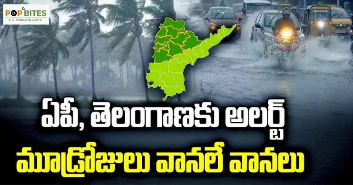 rain and thunderstorm alert for telangana and andhra pradesh