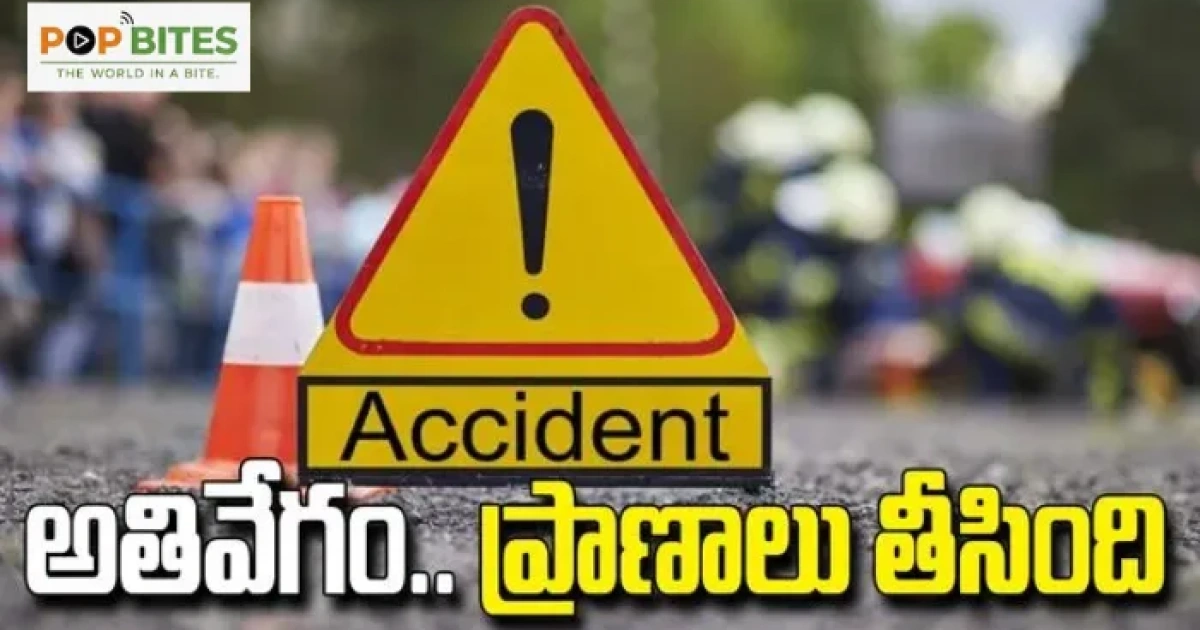 road accident in anakapalli claims two lives