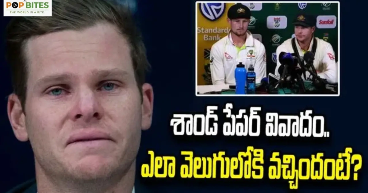 sandpaper gate cameraman accidentally exposed bancroft reveals broadcast official