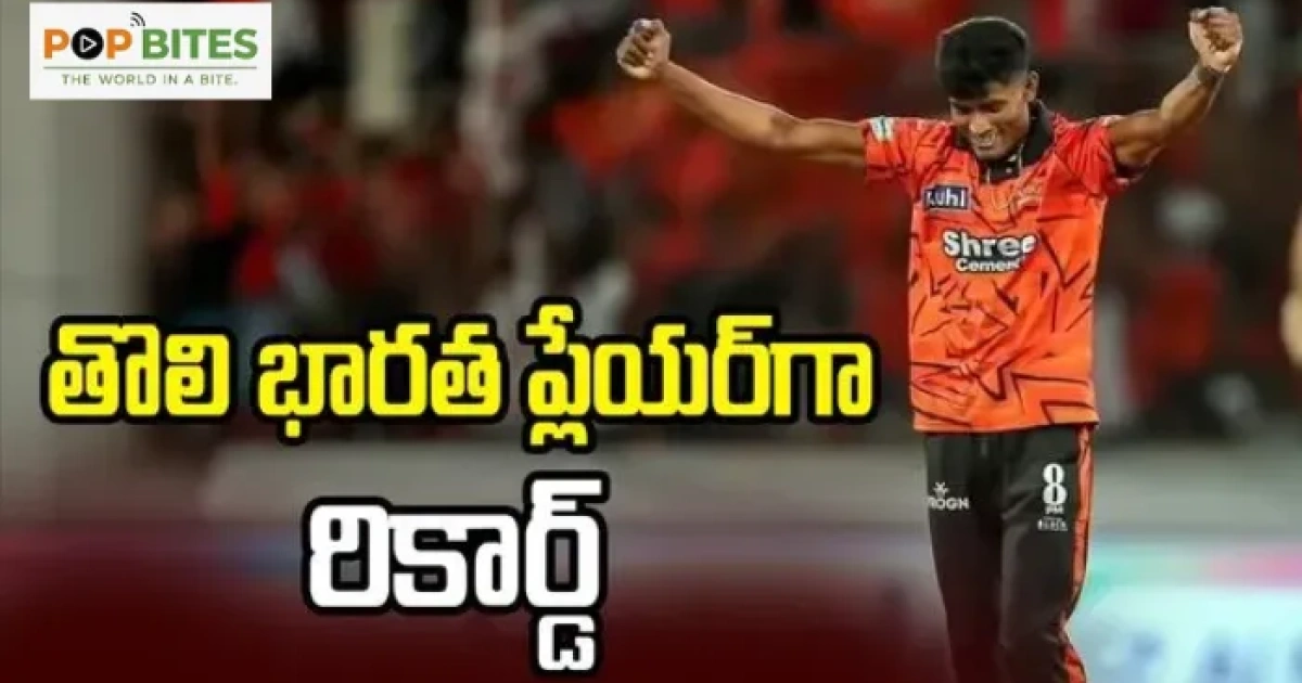 sunrisers hyderabad young pacer sakib creates history in ipl 2026