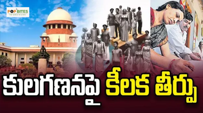 supreme court clears way for caste census