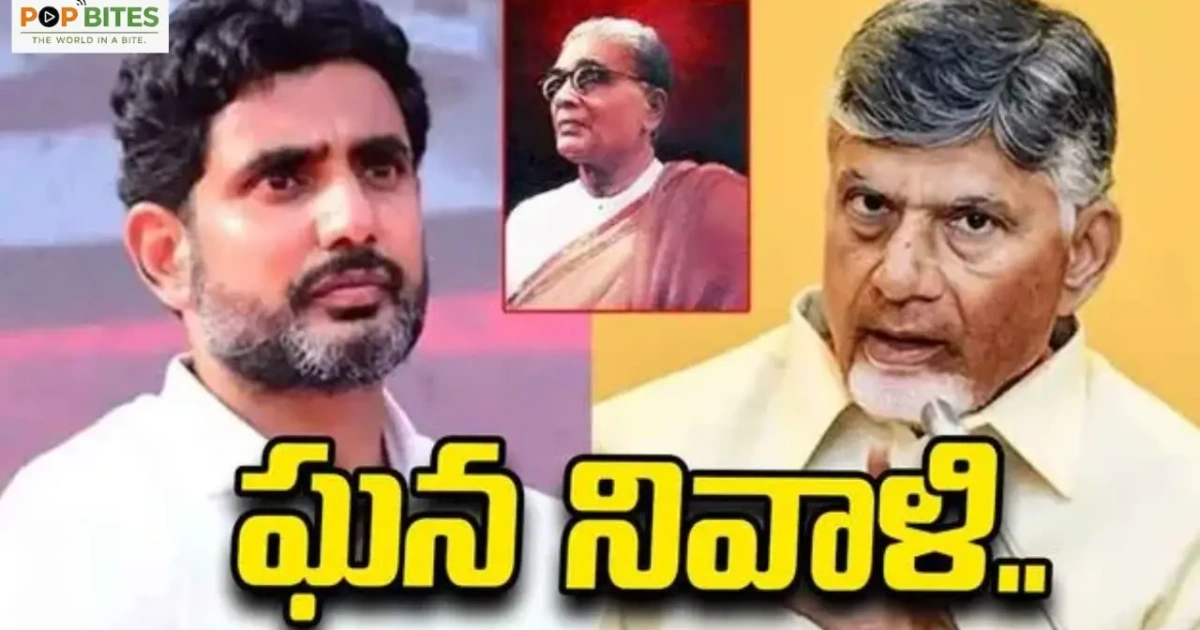 tanguturi prakasam pantulu jayanti chandrababu and lokesh pay tributes