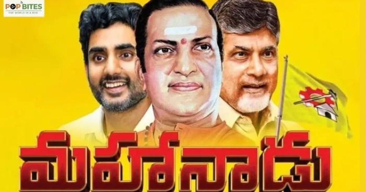 tdp mahanadu in nellore becomes a major organisation test