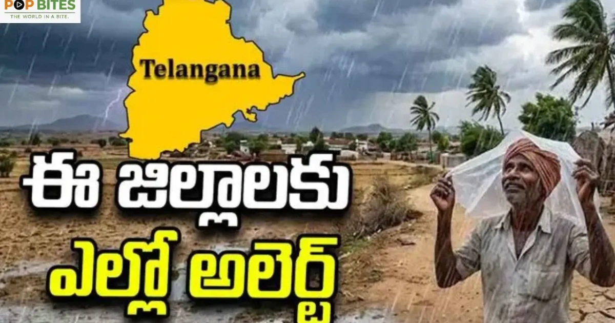 telangana rain alert four districts on yellow alert for next five days