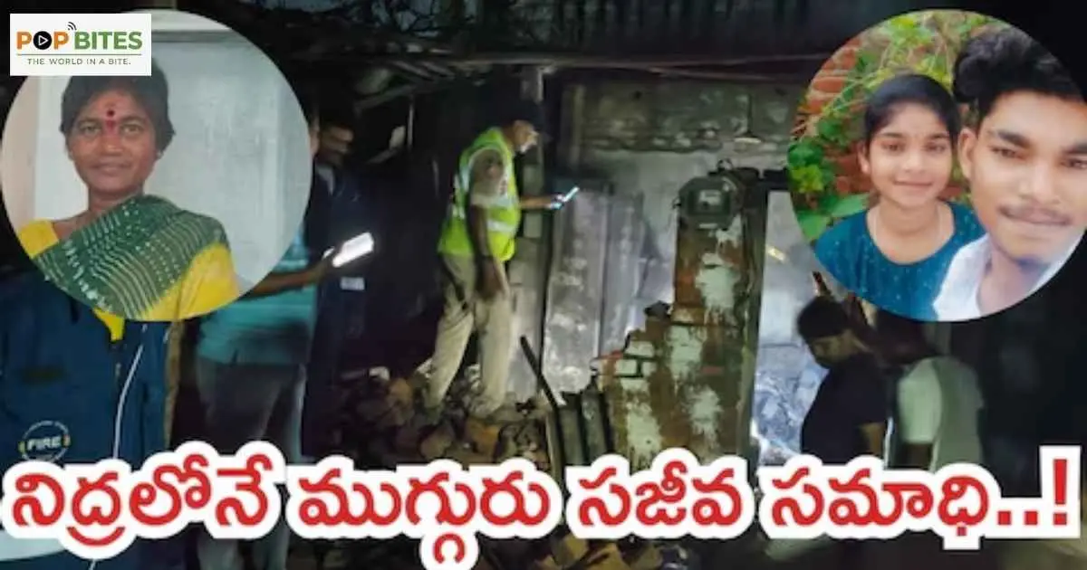 three die in midnight fire accident in nalgonda district