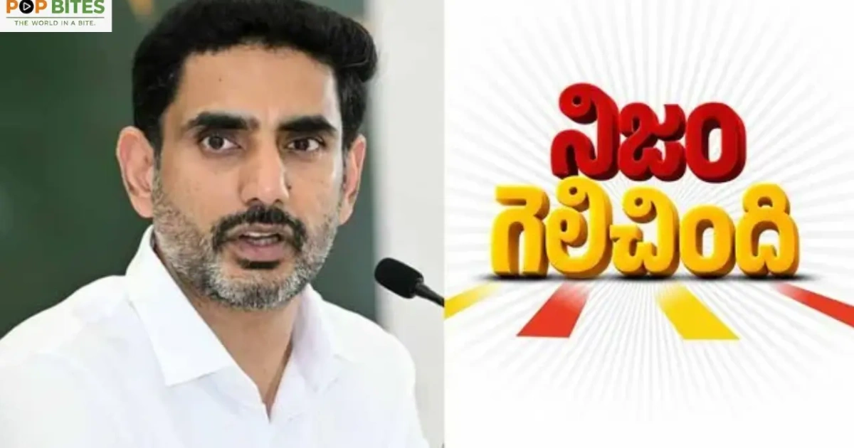 three years since chandrababu naidus arrest lokesh says truth has won