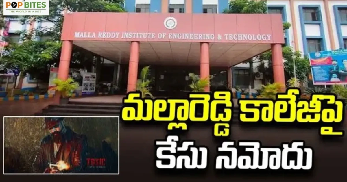 toxic pre-release event accident case filed against malla reddy college and film unit
