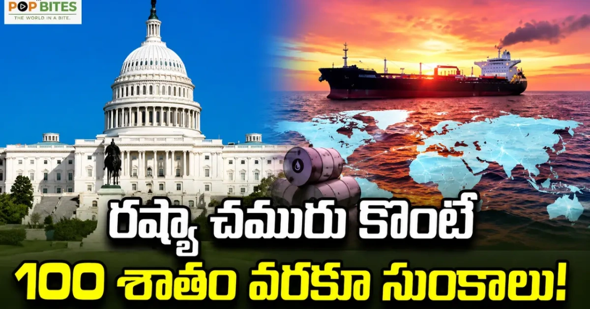 us senate passes bill targeting russia oil buyers including india