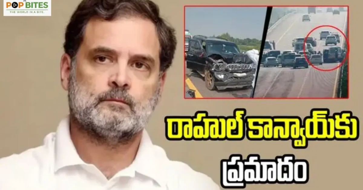 vehicles-in-rahul-gandhis-convoy-collide-on-purvanchal-expressway-congress-leader-safe